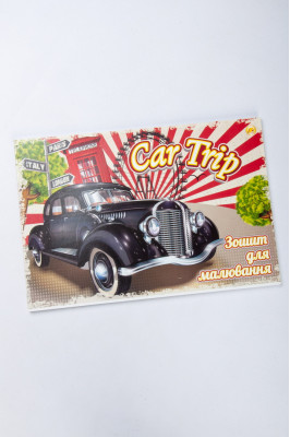 Альбом для малювання А 4